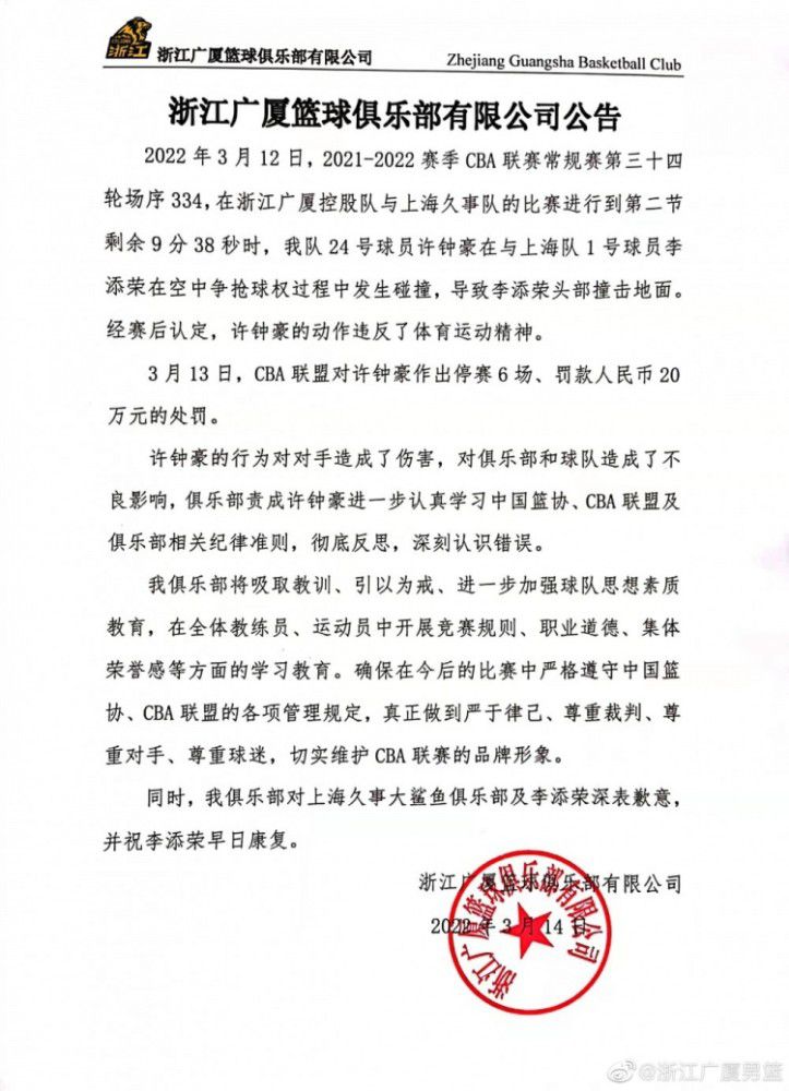 意媒：国米将优先续约迪马尔科 然后再续约劳塔罗和巴雷拉据国米新闻网报道，国米将优先续约迪马尔科，然后再续约劳塔罗和巴雷拉。